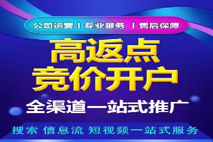 百度推广策略优化：提升广告点击率的实战技巧